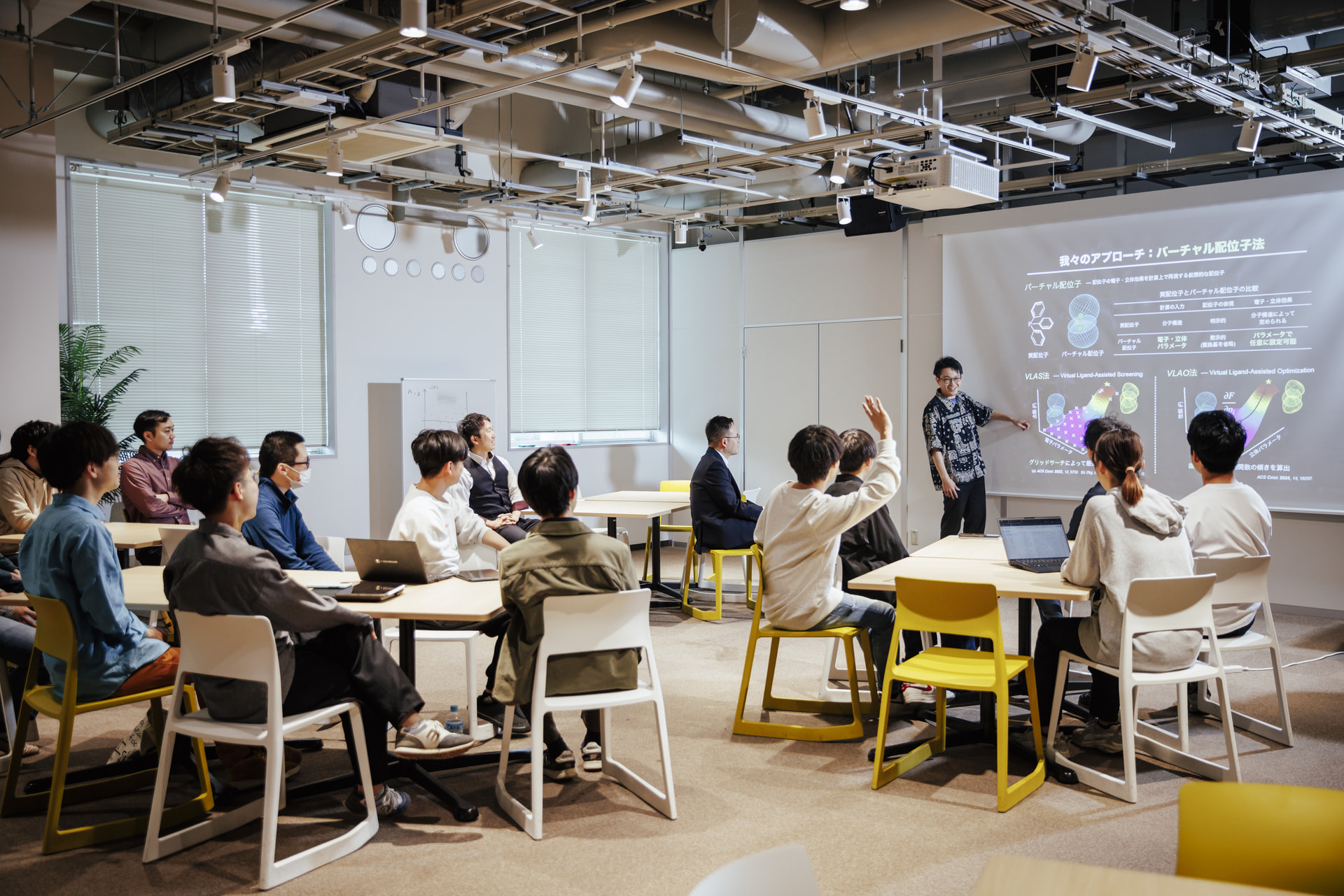 理論化学研究室　研究内容