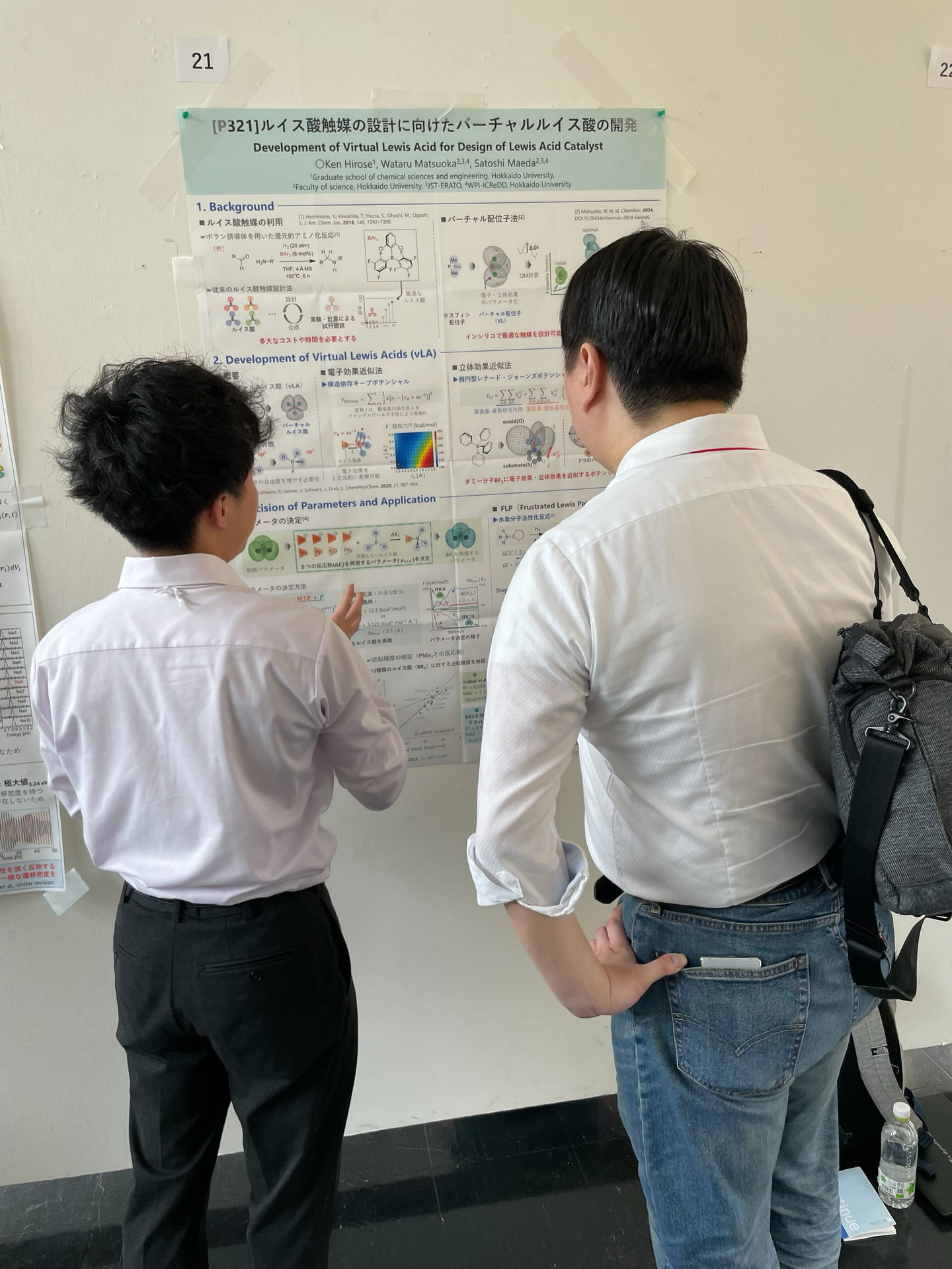 第26回理論化学討論会に参加しました