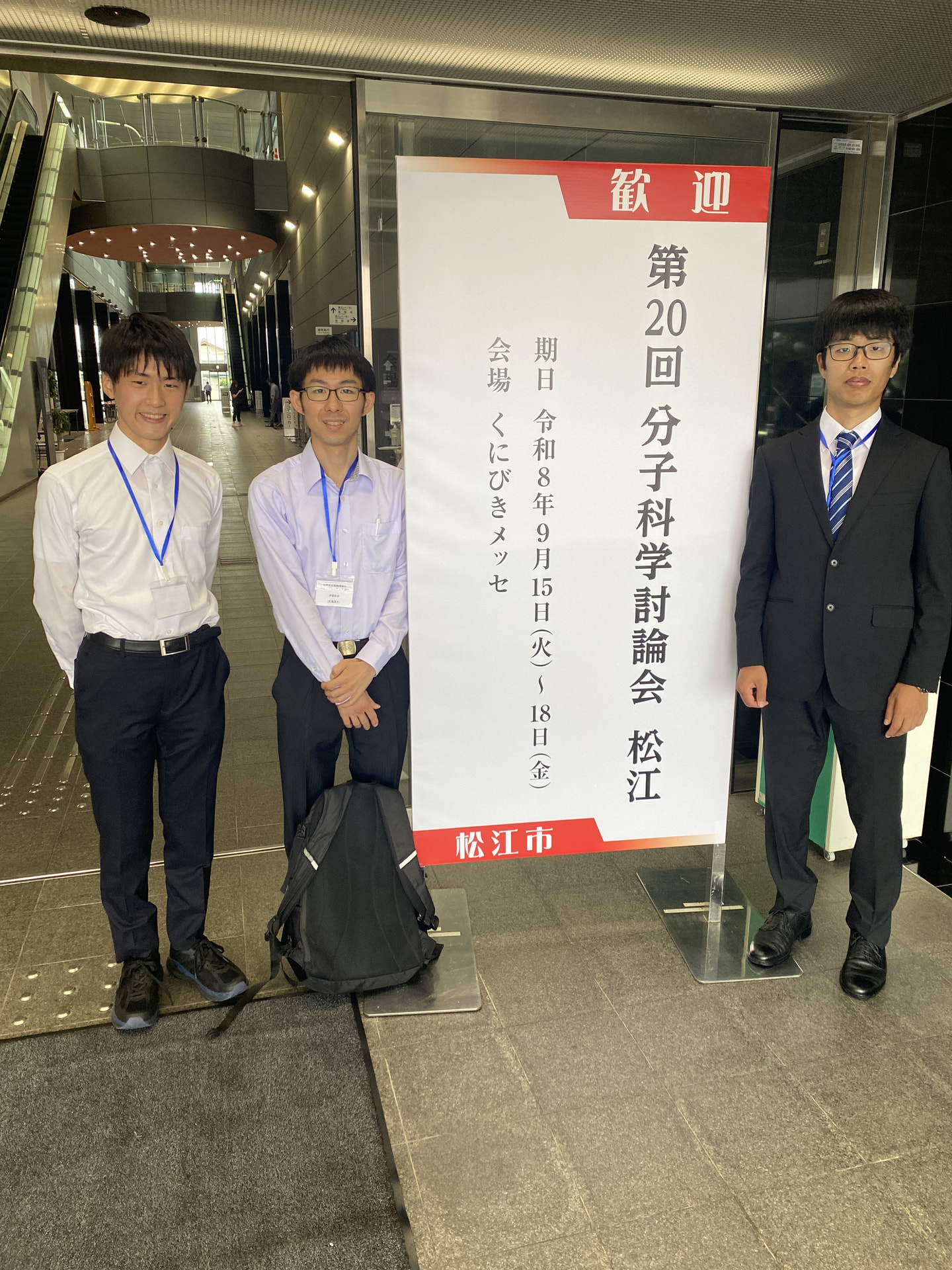 SRPS2026と分子科学討論会に参加しました